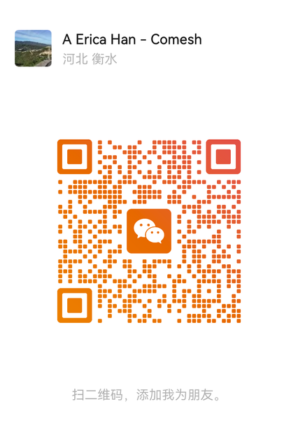 วีแชท